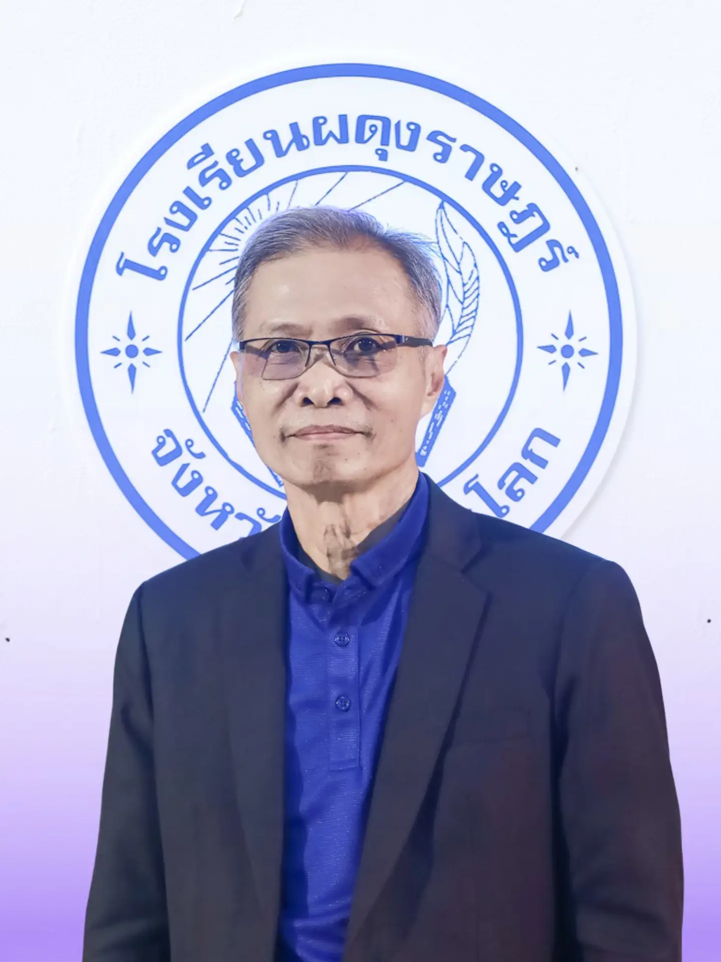 ยินดีต้อนรับ