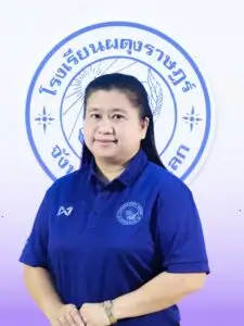 นางณัฐฉริยา สุขสวัสดิ์
