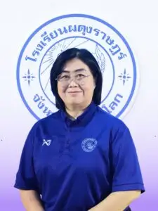 นางพรทิพา สิทธิวงค์