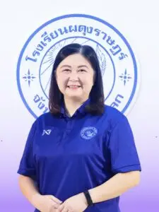 นางพีริยา สุขจิตร