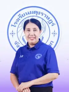 ดร.เพ็ญวดี มณีน้อย